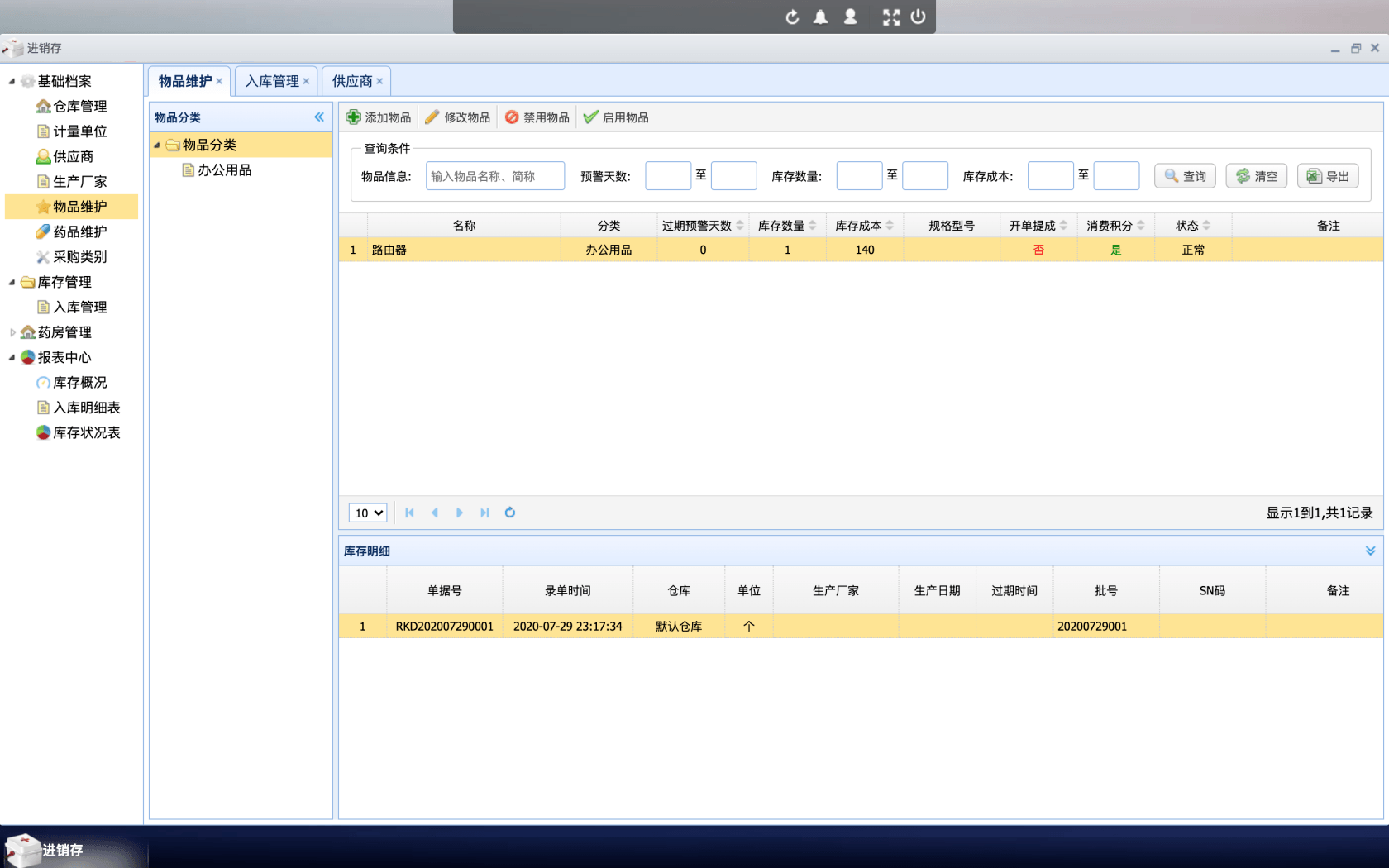 php開源網(wǎng)店系統(tǒng)PHP語言級別上沒有辦法讓某個對象常駐內(nèi)存(圖)國內(nèi)開源網(wǎng)店系統(tǒng)(圖2)