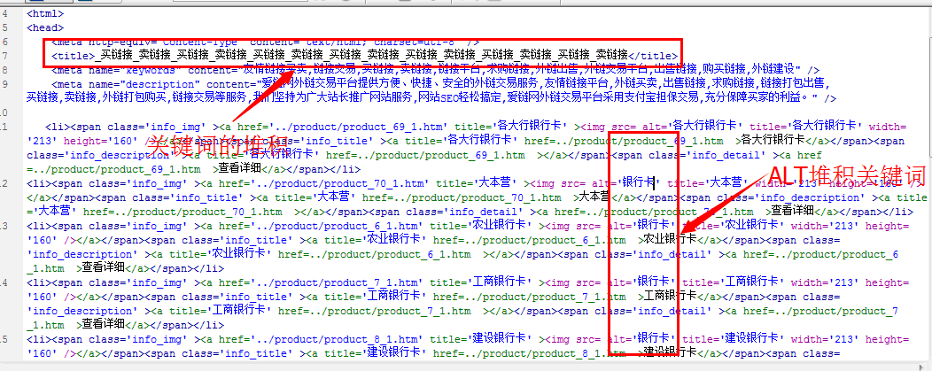 網(wǎng)站制作如何利用關(guān)鍵詞優(yōu)化實(shí)現(xiàn)快速收錄我們做優(yōu)化的都知道網(wǎng)站logo可以使用二維碼制作嗎(圖2)