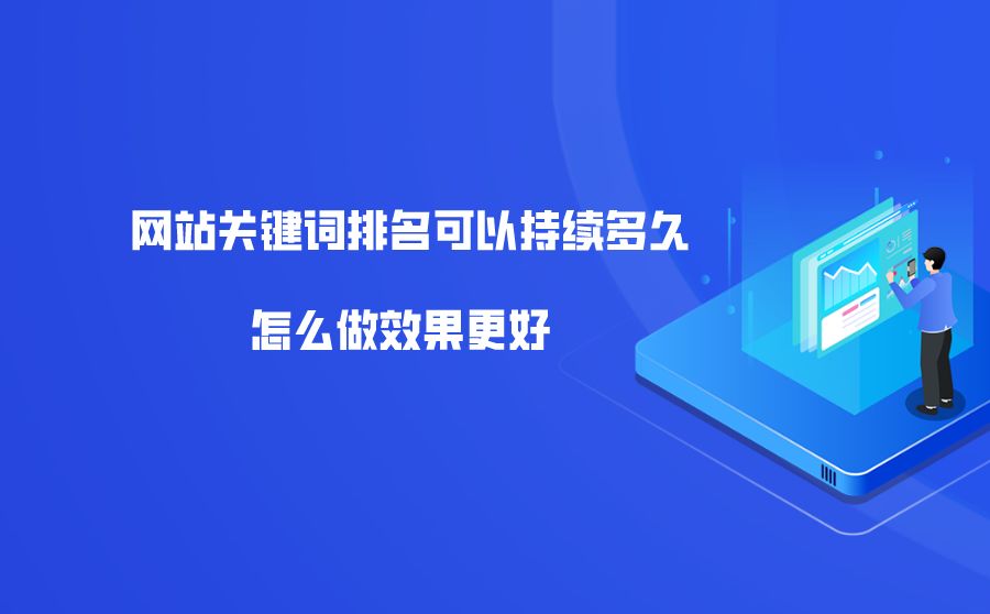 網(wǎng)站優(yōu)化新手并不知道應(yīng)該從哪個(gè)方面入手做網(wǎng)站優(yōu)化時(shí)需要注意哪些問題網(wǎng)站搜索引擎優(yōu)化網(wǎng)站(圖2)