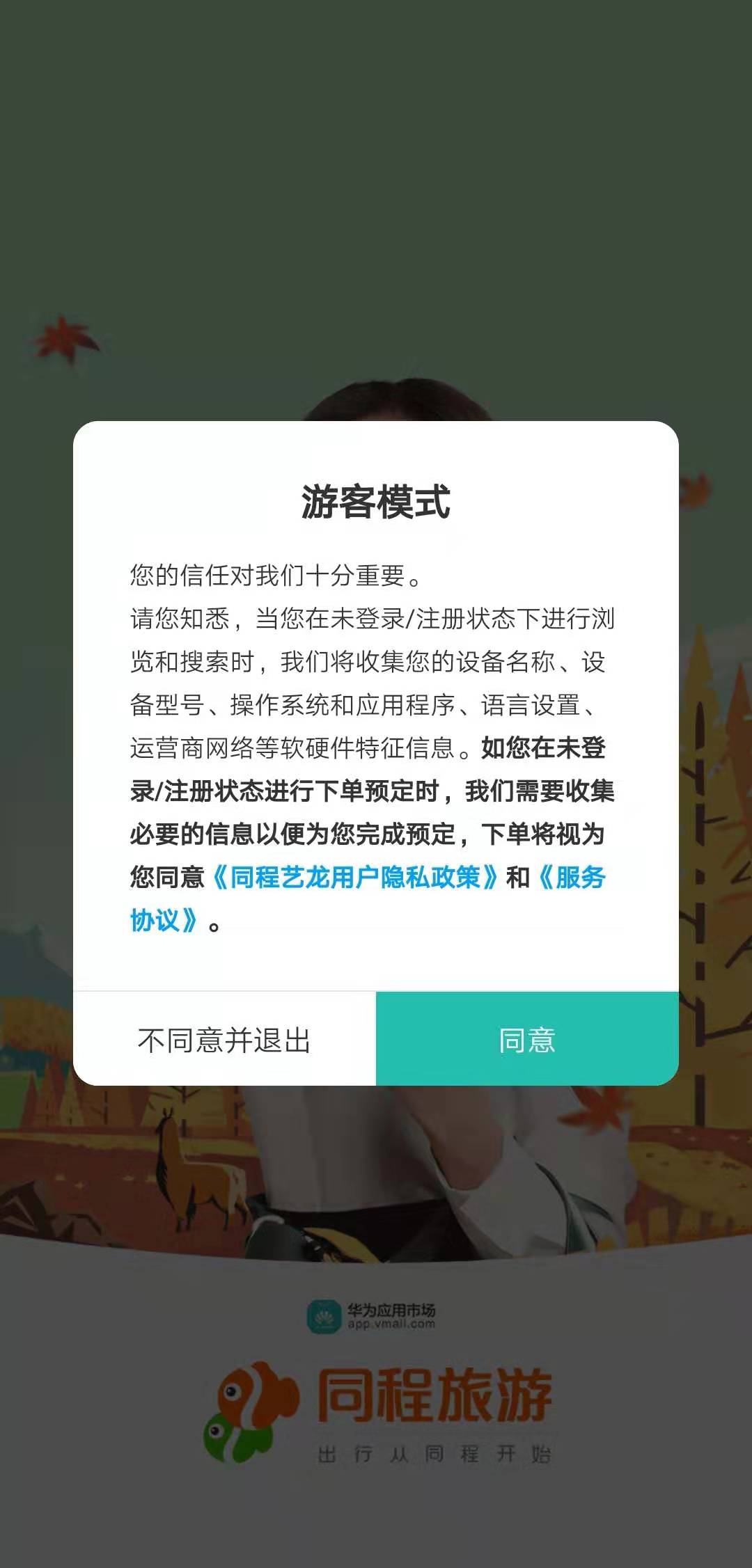 php應(yīng)用程序安全編程全新白標解決方案通過專業(yè)合規(guī)的遠程支持