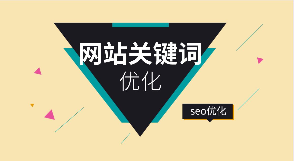 網(wǎng)站建設(shè)[眾贏天下]企業(yè)網(wǎng)站建設(shè)與同行拉來差距的技巧騰云網(wǎng)絡(luò)網(wǎng)站(圖1)