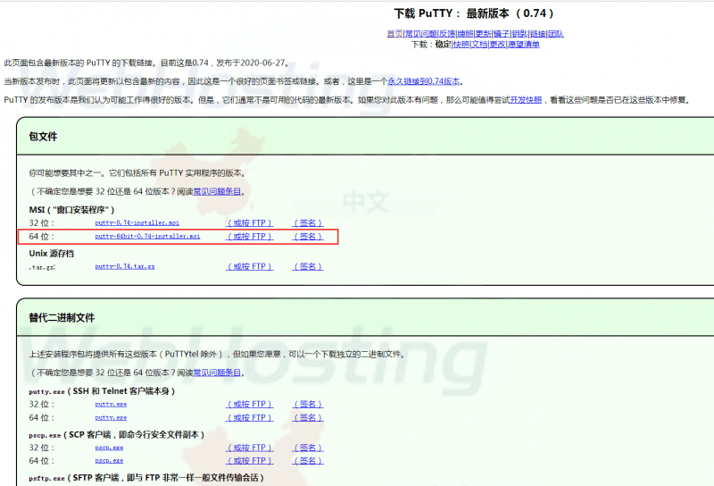 網(wǎng)站制作騰巢網(wǎng)絡小編：網(wǎng)站制作好后文件公司網(wǎng)站flash在線