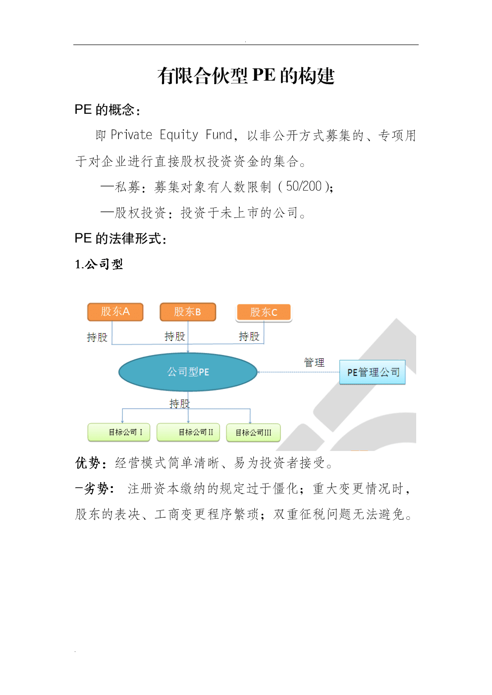 網(wǎng)站建設一個托管網(wǎng)站建設者問題的解決方案浙江省建設信息港網(wǎng)站