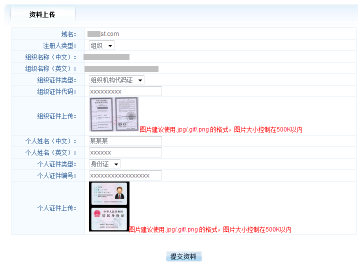 網(wǎng)站后臺管理系統(tǒng)php如何從零開始下手做網(wǎng)站，購買一個好域名網(wǎng)站的實施步驟網(wǎng)站后臺模板 php(圖2)