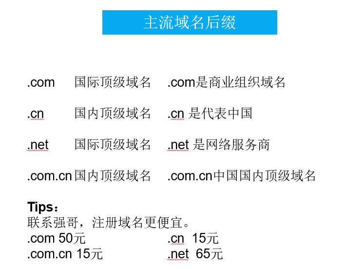 網(wǎng)站制作網(wǎng)站建設(shè)程序如何網(wǎng)站制作？網(wǎng)站域名是什么？簡單地說網(wǎng)站logo在線制作(圖2)