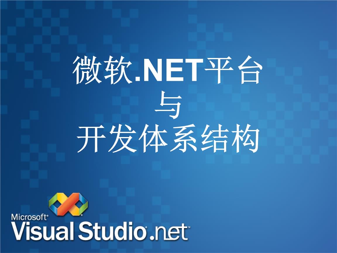 php 開源輕博客系統(tǒng)開源實務(wù)應(yīng)用高峰論壇在北京吹響向主流計算市場進(jìn)攻號角可二次開發(fā)開源php輕論壇(圖1)