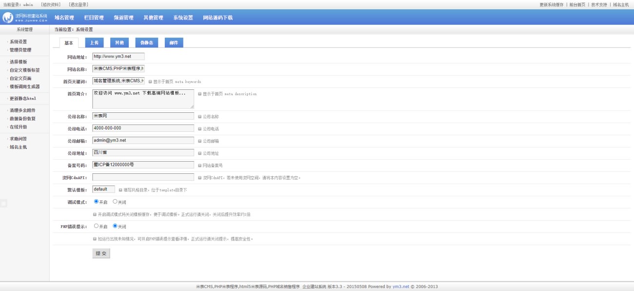 php 代碼加密 組件 教程健身類小程序前后端項目源碼（代碼