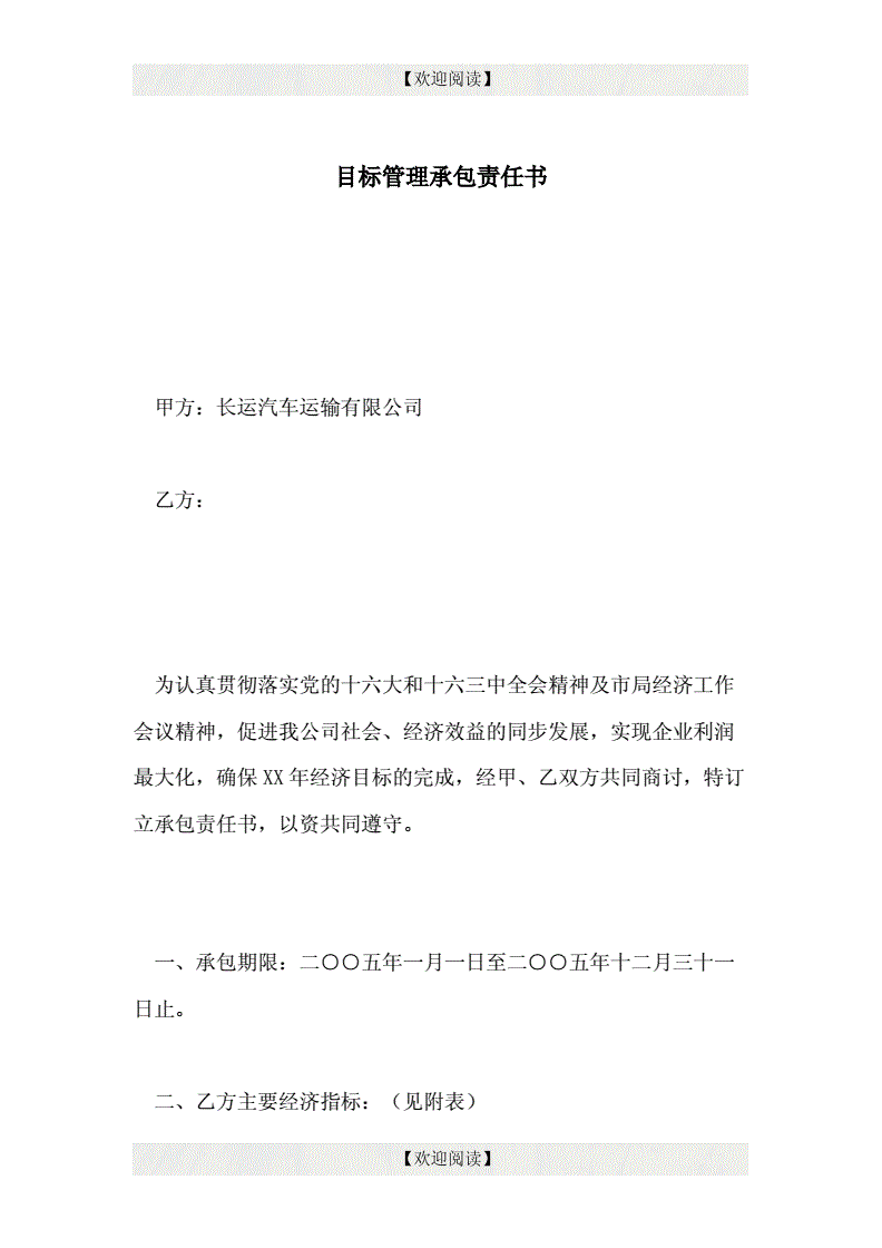 網(wǎng)站開(kāi)發(fā)二建公告解讀二級(jí)建造師二建0學(xué)課一建成績(jī)發(fā)布22