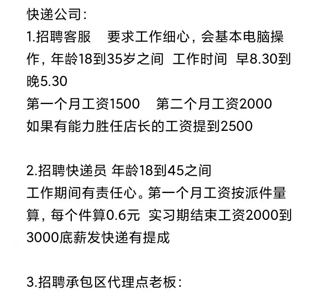 網(wǎng)站建設(shè)一下物流公司的網(wǎng)站是如何制作的？|明珠創(chuàng)展(圖2)