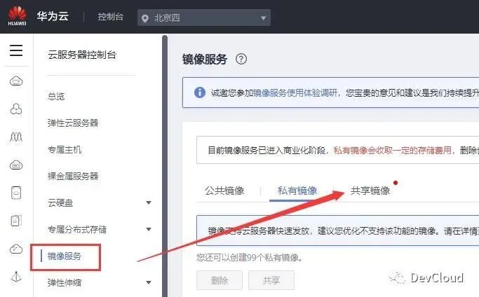 php 開源輕博客系統(tǒng)騰訊云輕量服務器應用鏡像，一鍵部署所需