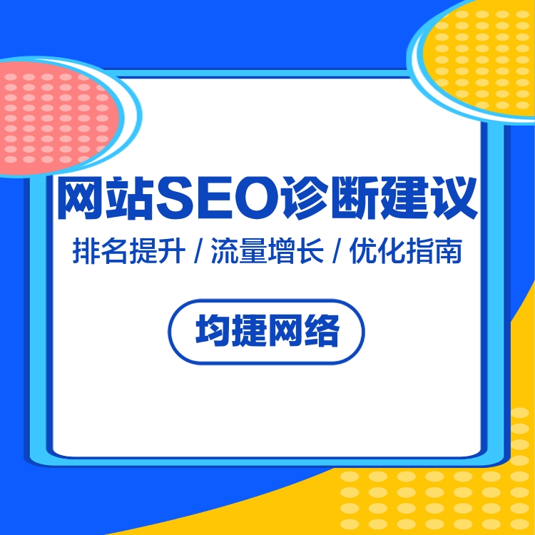 seo seo網(wǎng)站SEO優(yōu)化步驟方法，助你有用網(wǎng)站！seo是什么職seo好做seo(圖2)