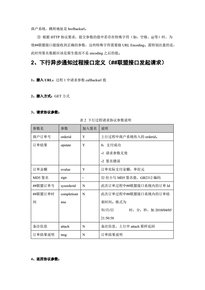 php代碼 不起作用的格式著名騰云網(wǎng)絡(luò)軟件宣布制裁大疆！明天