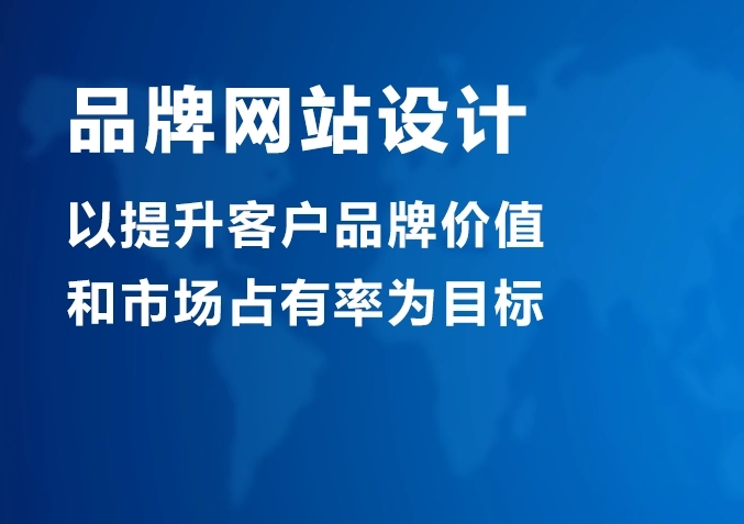 網(wǎng)站制作一下網(wǎng)站制作需要多少錢，包含什么費用，以防上當踩坑在線制作舉牌照網(wǎng)站(圖1)