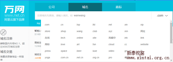 網(wǎng)站制作如何制作自己的網(wǎng)站，看完你就可以擁有一個(gè)dw制作as