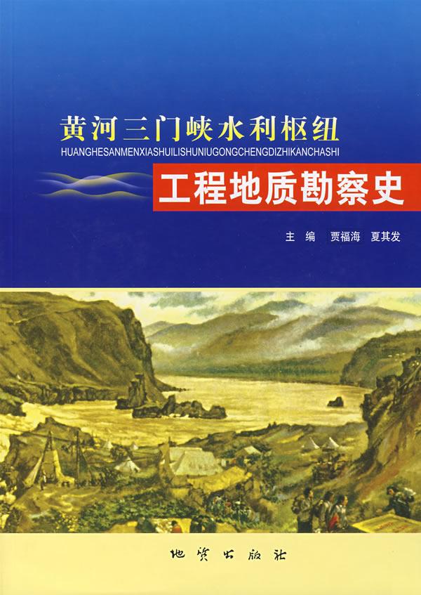 網(wǎng)站建設(shè)黃河水利委員會(huì)批復(fù)上游測(cè)區(qū)達(dá)日河水文測(cè)站建設(shè)等27個(gè)水文基礎(chǔ)設(shè)施建設(shè)項(xiàng)目報(bào)告b2b 網(wǎng)站 建設(shè)(圖2)