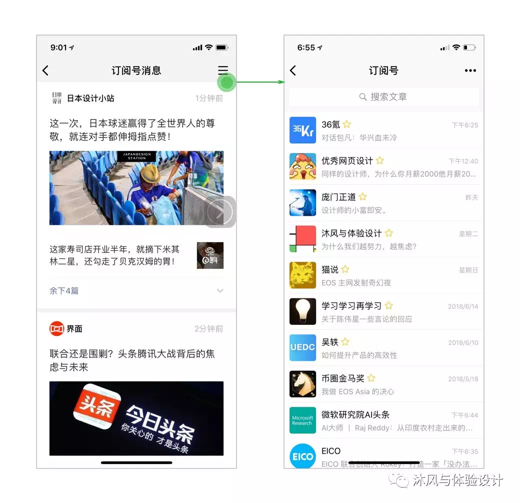 微信公眾平臺開發(fā)教程 php微信公眾號開發(fā)，開發(fā)什么？備忘。。微信公眾平臺開發(fā) php(圖1)