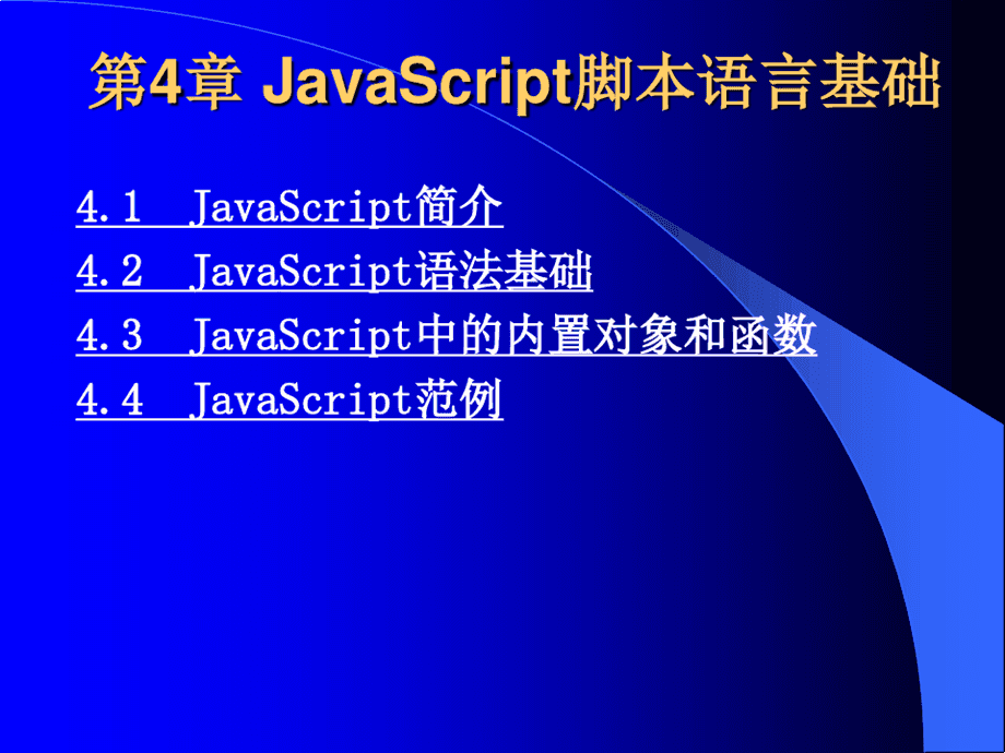 php面向?qū)ο缶幊填}網(wǎng)站開(kāi)發(fā)的實(shí)踐始于設(shè)計(jì)方面，其中包括哪些