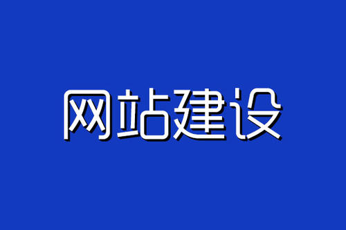 網(wǎng)站建設(shè)深圳本土網(wǎng)站建設(shè)企業(yè)九曲網(wǎng)科技成功收購騰云網(wǎng)絡(luò)、星空