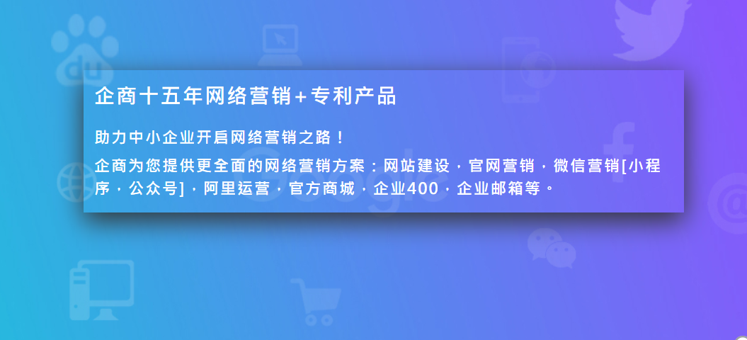 網(wǎng)站建設(shè)
騰云網(wǎng)絡(luò)費(fèi)用「漢川網(wǎng)站建設(shè)」如何擴(kuò)大企業(yè)口碑新疆騰云網(wǎng)絡(luò)網(wǎng)站(圖2)