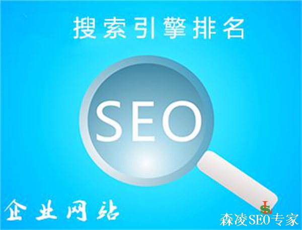 seo優(yōu)化
SEO是什么意思？一個大錯誤優(yōu)化非常重要dede