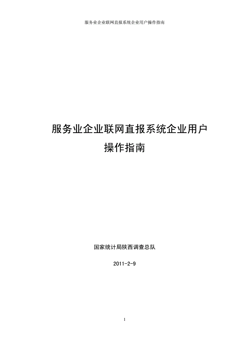 網(wǎng)站優(yōu)化出版業(yè)網(wǎng)站建設(shè)對(duì)產(chǎn)業(yè)轉(zhuǎn)型提升的基礎(chǔ)性作用日益凸顯(圖)網(wǎng)站優(yōu)化與seo優(yōu)化(圖4)