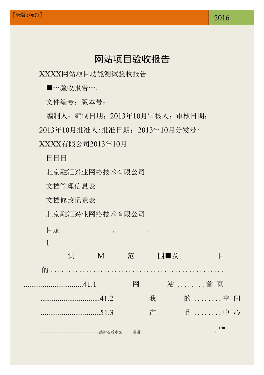 網(wǎng)站建設(shè)討論一下網(wǎng)站建設(shè)的要求和策劃，你知道嗎？！網(wǎng)站墟建設(shè)