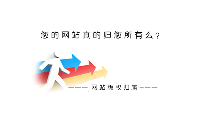 網(wǎng)站建設(shè)怎樣才能做好企業(yè)網(wǎng)站建設(shè)的注意事項有哪些呢？？騰云網(wǎng)絡(luò)網(wǎng)站(圖2)