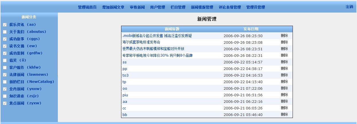 網(wǎng)站建設(shè)
軟件技術(shù)行業(yè)標(biāo)準(zhǔn)化的企業(yè)網(wǎng)站建設(shè)方案是怎樣的嗎的？