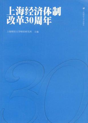 網(wǎng)站建設以排頭兵姿態(tài)和先行者的擔當推動高質(zhì)量發(fā)展創(chuàng)造高品質(zhì)生活新疆騰云網(wǎng)絡網(wǎng)站(圖2)