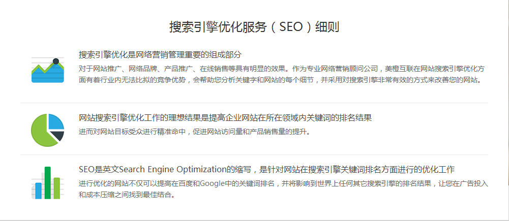 seo優(yōu)化杭州seo企業(yè)策略，杭州匠子企業(yè)性價比最高服務(wù)領(lǐng)域(組圖)seo搜索優(yōu)化是什么seo營銷(圖2)