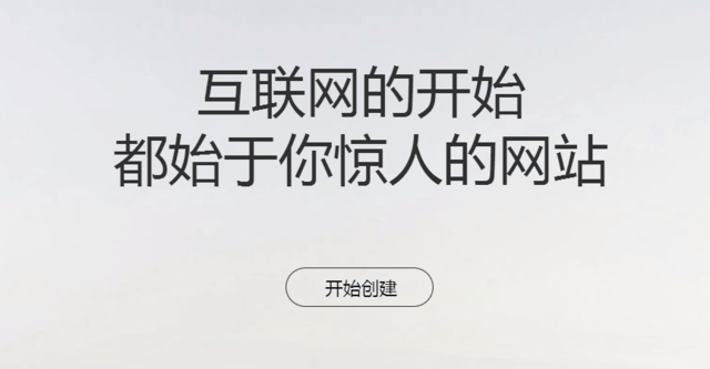 網(wǎng)站開(kāi)發(fā)2021年中國(guó)ESP網(wǎng)站自助開(kāi)發(fā)平臺(tái)行業(yè)發(fā)展現(xiàn)狀分析