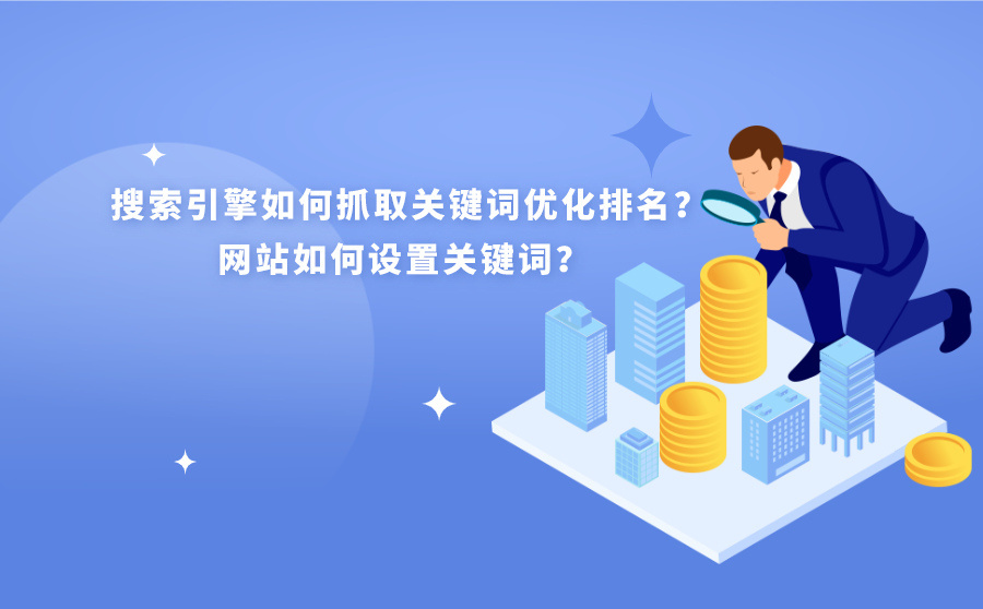 seo優(yōu)化什么是白帽SEO？的行業(yè)優(yōu)化方案有哪些？seo優(yōu)化