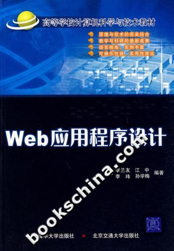 php游戲開發(fā)框架
的人分個(gè)類：程序員和非程序員的運(yùn)維仿京東商城(基于hdphp框架開發(fā))視頻教程(php實(shí)戰(zhàn))(圖2)