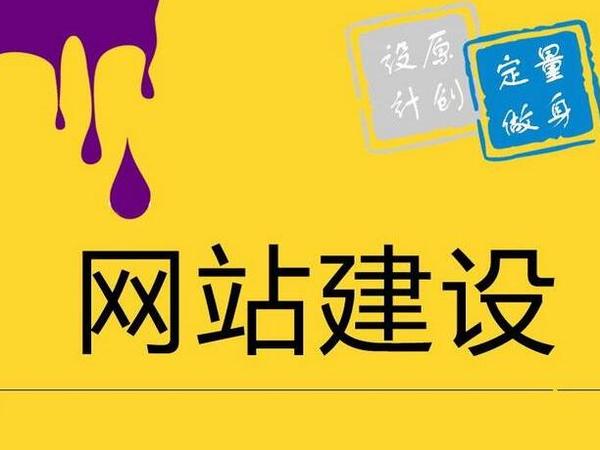 網站開發(fā)如何來建設PHP網站，不知道具體的流程問題？aspn