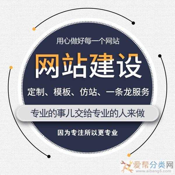 網(wǎng)站開發(fā)建立企業(yè)官網(wǎng)建設的幾個方案-上海雍熙就是這么簡單開發(fā)