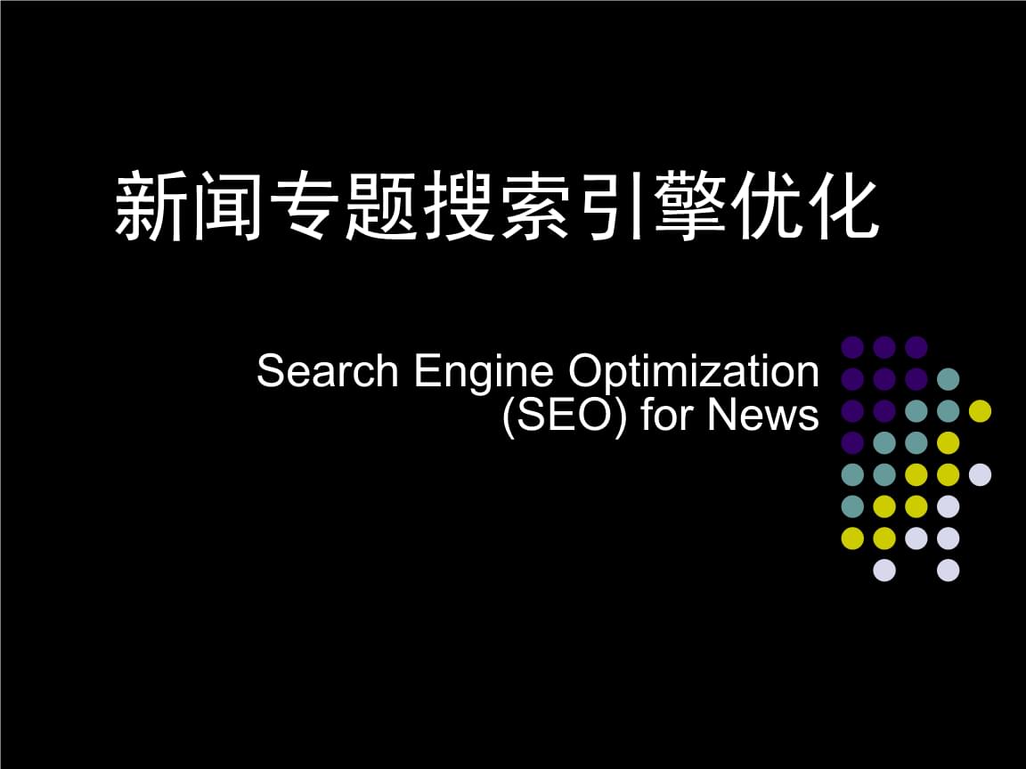 網(wǎng)站建設(shè)水處理行業(yè)網(wǎng)站建設(shè)案例完整的企業(yè)網(wǎng)站包括哪些網(wǎng)站易用性建設(shè)a-z(圖1)