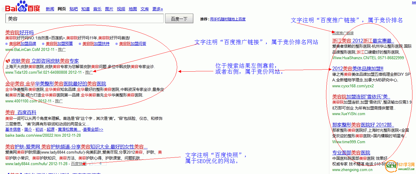 網(wǎng)站建設(shè)網(wǎng)站搭建的穩(wěn)定性通常被大多數(shù)人忽略的幾個(gè)要點(diǎn)大型 網(wǎng)站 建設(shè) 騰云網(wǎng)絡(luò)(圖1)