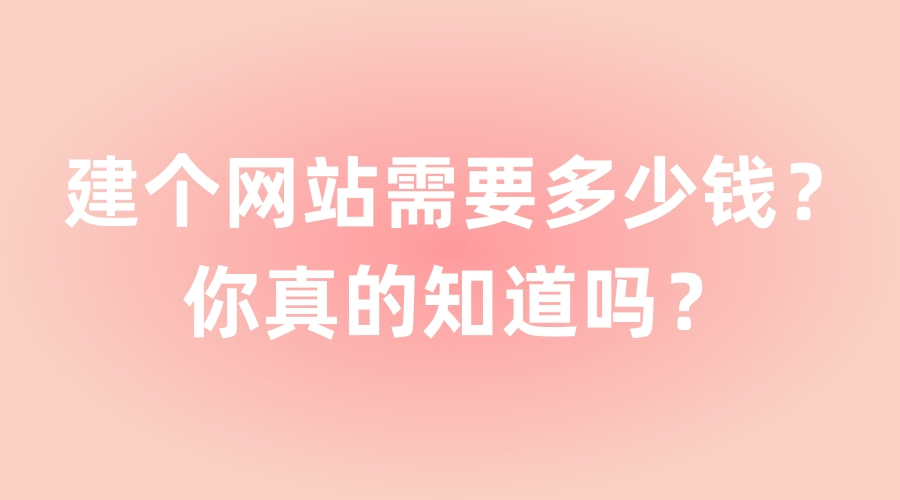 網(wǎng)站建設(shè)怎樣建設(shè)網(wǎng)站，如何創(chuàng)建網(wǎng)站？自己怎樣創(chuàng)建？(圖)騰云網(wǎng)絡(luò)網(wǎng)站(圖2)