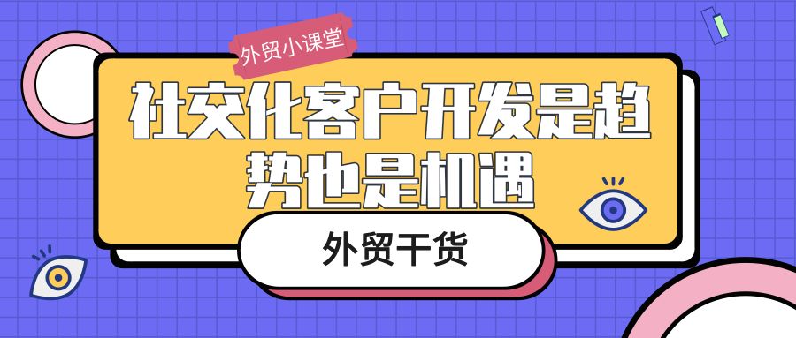 網(wǎng)站開發(fā)領(lǐng)英如何開發(fā)國(guó)外客戶？傳統(tǒng)操作方法幫你獲取領(lǐng)英用戶
