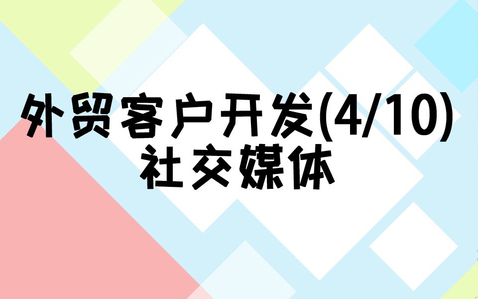 網站開發(fā)領英如何開發(fā)國外客戶？傳統(tǒng)操作方法幫你獲取領英用戶
開發(fā)淘寶刷鉆,刷收藏,刷流量程序網站(圖2)