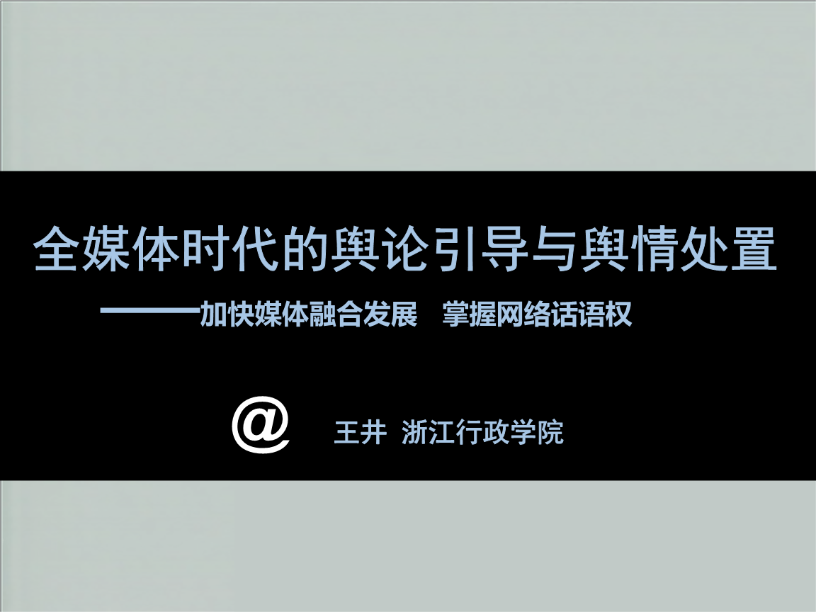 網(wǎng)站建設(shè)杭州網(wǎng)站建設(shè)在建站運營之前要考慮清楚自己打算清楚建設(shè)b2b網(wǎng)站要求(圖1)