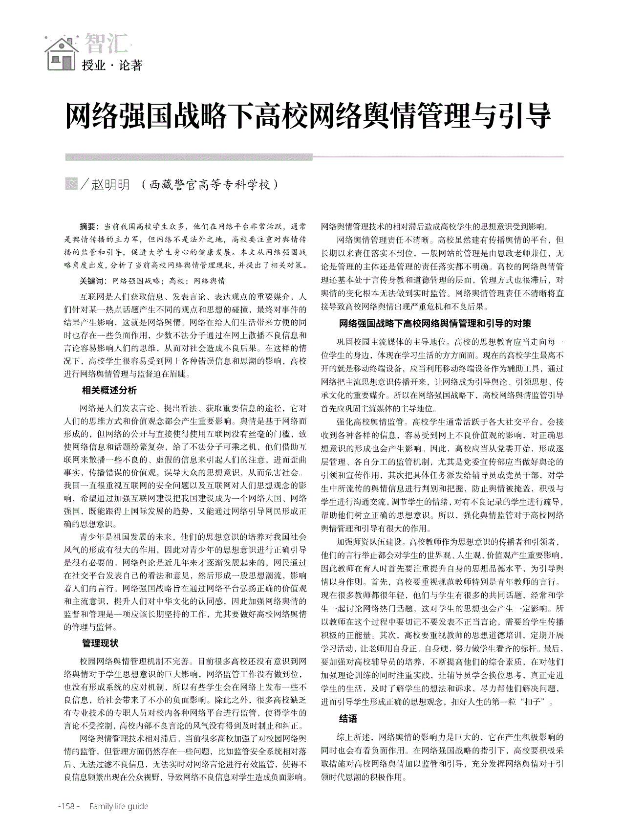 網(wǎng)站建設(shè)杭州網(wǎng)站建設(shè)在建站運營之前要考慮清楚自己打算清楚建設(shè)b2b網(wǎng)站要求(圖2)