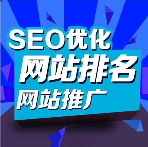 seo優(yōu)化SEO服務停止，流量還存在SEO和競價不一樣？seo優(yōu)化點擊軟件九度seo優(yōu)化軟件(圖1)