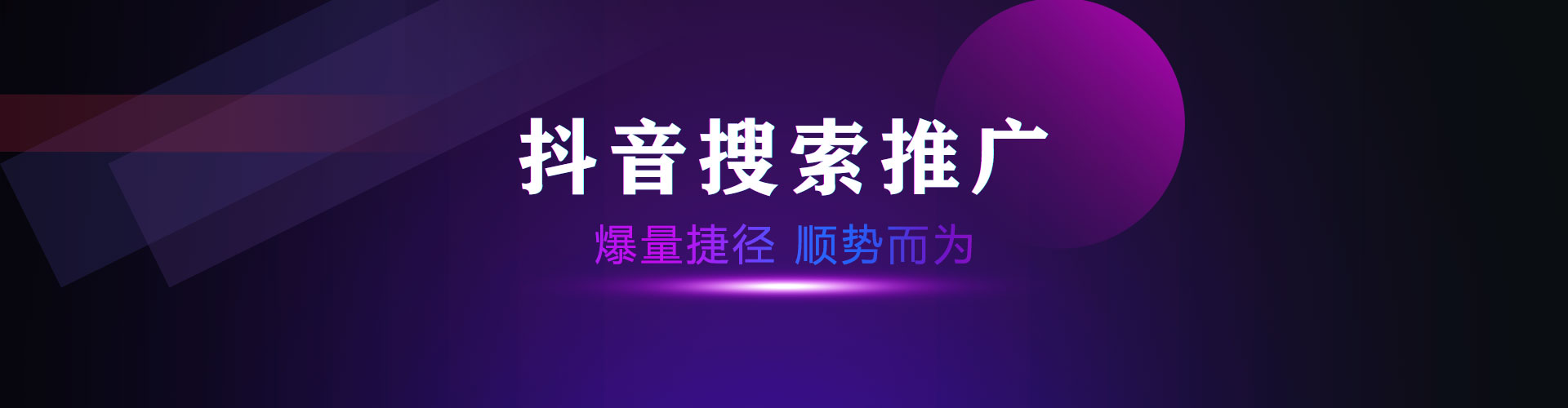 網(wǎng)站建設(shè)
公眾號(hào)怎么推廣、抖音seo怎么做，模板建站商夢建設(shè)