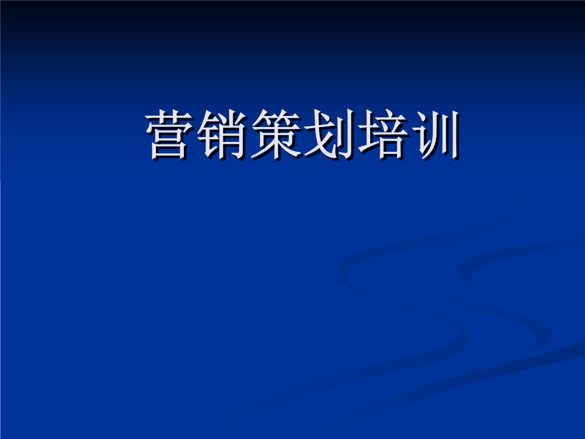 網站建設卷煙營銷與網絡建設是行業(yè)重點工作之一，直接影響行業(yè)形象自己如何建設外貿網站建站(圖1)