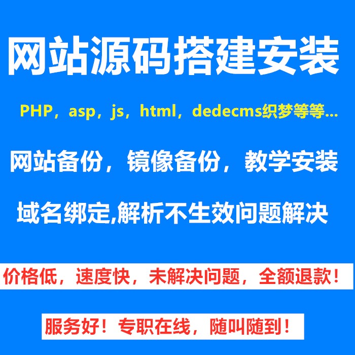 網(wǎng)站建設帶點建設個人網(wǎng)站也好價錢不等的一年權限，必定你不太熟悉建設大型視頻網(wǎng)站需要的資金量(圖1)