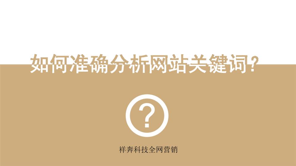 網(wǎng)站優(yōu)化

商企萬贏網(wǎng)站建設(shè)2022-10-24:03·山東