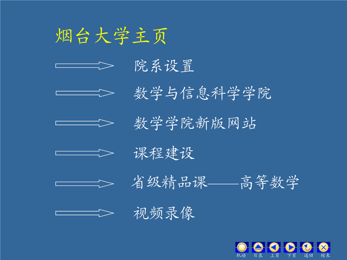 網(wǎng)站制作煙臺(tái)市第三屆“張?jiān)１本W(wǎng)頁設(shè)計(jì)大賽(組圖)網(wǎng)站flash在線制作(圖1)