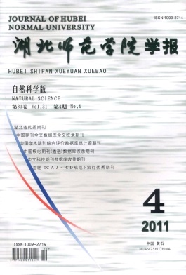 網(wǎng)站建設(shè)【魅力十堰】漢江師范學(xué)院用“紅筆”引領(lǐng)青年成長b2b