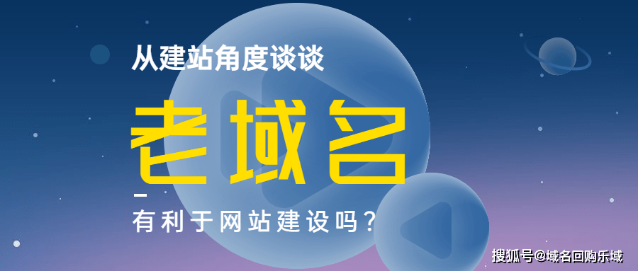 網站制作
網站建設不是一蹴而就的網站需要包含哪些功能及內容？網站logo制作(圖2)